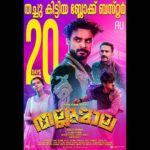 Tovino Thomas Instagram - #Thallumaala running successfully in theatres near you !! @kalyanipriyadarshan @ashiqusman @khalidh.rahman @parari_muhsin @ashraf_hamzza @jimshi_khalid @vishnuvijay01 @nishadhyusuf @shobi_master @lukman_avaran @shinetomchacko_official @austiieee @adhri_joe @swathi.das.prabhu @m_s_gokulan @noushadalii @shilpaalex @rishdhan_abdul_rasheed_ @thallumaala