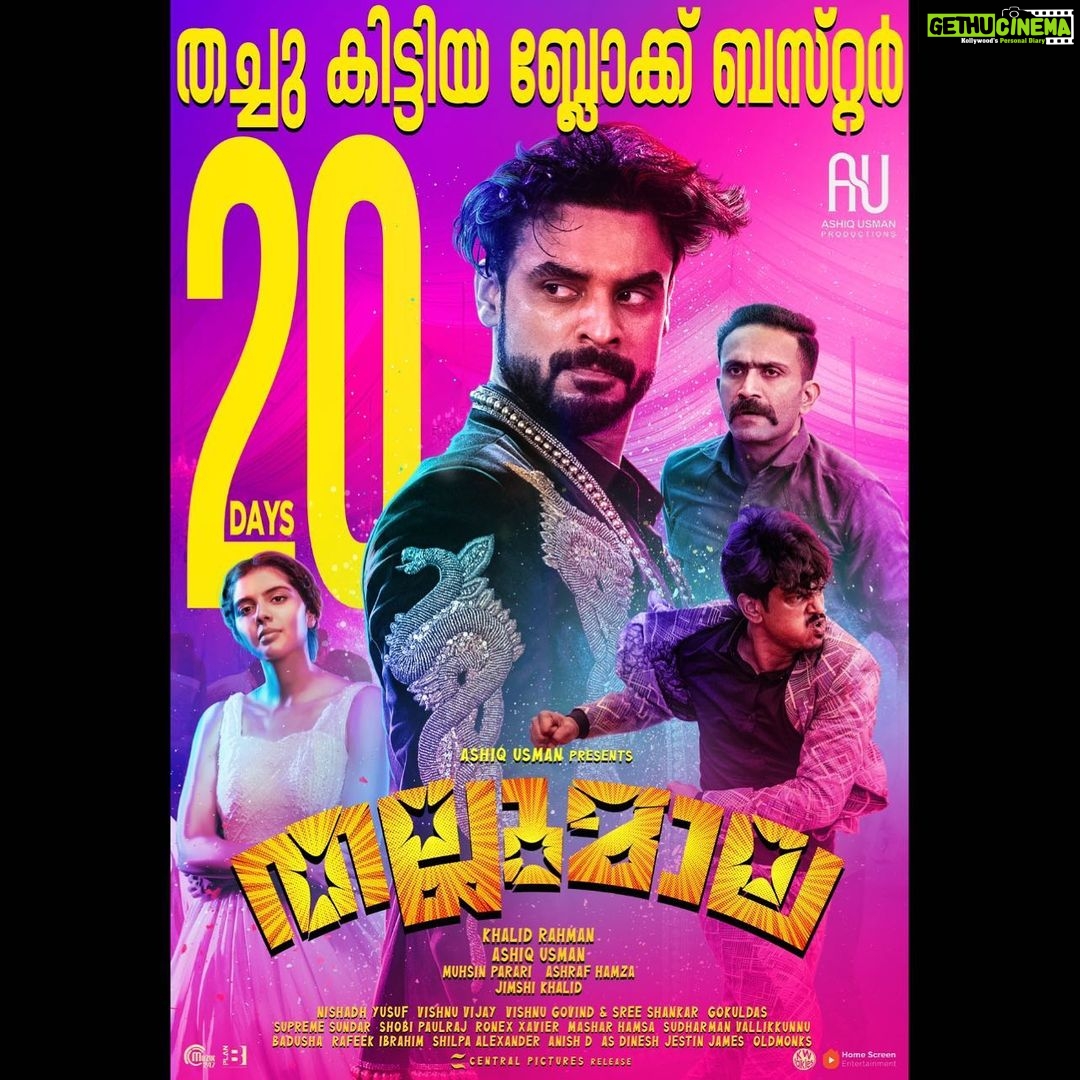 Tovino Thomas Instagram - #Thallumaala running successfully in theatres near you !! @kalyanipriyadarshan @ashiqusman @khalidh.rahman @parari_muhsin @ashraf_hamzza @jimshi_khalid @vishnuvijay01 @nishadhyusuf @shobi_master @lukman_avaran @shinetomchacko_official @austiieee @adhri_joe @swathi.das.prabhu @m_s_gokulan @noushadalii @shilpaalex @rishdhan_abdul_rasheed_ @thallumaala