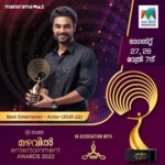 Tovino Thomas Instagram - Thank you @mazhavilmanoramatv and @amma.association for this Award🎖 A big thanks to the cast and crew of all my 2021 releases! KALA KANEKKANE MINNAL MURALI #mazhavilentertainmentawards2022