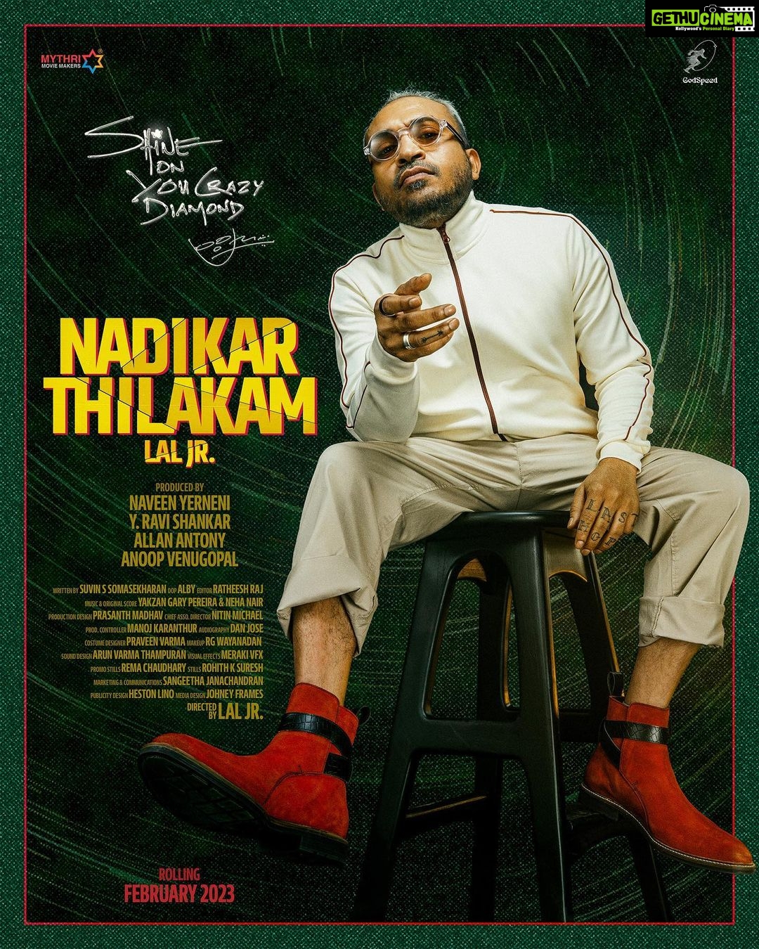 Tovino Thomas Instagram - And he is like a diamond, precious and rare and his light shines from within. Team Nadikar Thilakam wishes dear Soubin Shahir, a very HAPPY BIRTHDAY and the best of it all. Shine on you crazy diamond, because real is rare 💎 @nadikar_thilakam @mythriofficial @official.godspeed @lal_director @jean.lal @tovinothomas @soubinshahir @sureshkrishna_5 @balu__varghese @veena_nandakumar @suvinssomasekharan @allanantony.v @anoopv01 @remachaudharyi @alby.antony @ratheesh_raj_editor @rohith_ks @nitin_mick @manojkaranthur @pravn_vrma @danjosen @rgmakeupartistry @nnehanair @achuontop @yakzangp @prasanthmadhav.artdirector @heston_lino @sarah_george_official @sangeetha_janachandran @storiessocialofficial #NadikarThilakam #MythriMovieMakers #GodSpeed #Lal #JeanLal #LalJr #TovinoThomas #SoubinShahir #BaluVarghese #VeenaNandakumar #SuvinSSomasekharan #AllanAntony #AnoopV #RemaChaudhary #AlbyAntony #RohithKSuresh #PraveenVarma #RGWayanad #RatheeshRaj #Danjose #ManojKaranthur #NitinMichael #NehaNair #CeeJayAchu #PrashanthMadhav #YakzanGaryPereira #HestonLino #SarahGeorge #SangeethaJanachadran #StoriesSocial