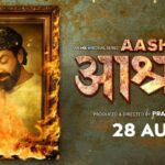 Tridha Choudhury Instagram – DISCLAIMER – ‘कृपया ध्यान दे’ 👣
#Aashram, an MX Original Series releasing on 28 August 2020 only on @mxplayer
@prakashjproductions @iambobbydeol @aaditipohankar @iamroysanyal @tridhac @darshankumaar @goenkaanupriya @adhyayansuman @vikramkochhar @tushar.pandey @sachinshroff1 @anurittakjha @parinitaaseth @tanmaay @preetithemountaingirl #JahangirKhan @kanuu7
#mxplayer #newseries #newseason #gharbaithoindia #prakashjha #bingewatching #bingewatch #streamingsoon #comingsoon2020