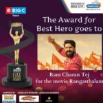 Upasana Kamineni Instagram - Congrats Mr C ❤️ @radiocityindia #ramcharan #rangasthalam 🥰 Hyderabad
