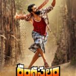 Upasana Kamineni Instagram – How sweet Mr c #chittibabu #ramcharan  #rangasthalam1985 #firstlook