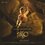 Upasana Kamineni Instagram - She’s young, passionate & a preserver of dance & culture. So proud of u 🤗🤗 Here’s Introducing my dear friend Sandhya Raju’s ‘ First Look Motion Poster ‘ from her upcoming Debut Telugu Feature Film titled ‘Natyam’ Directed by Revanth Korukonda @sandhya_raju @revanthfilmmaker @natyamthemovie #sandhyaraju #revanthkorukonda #natyamthemovie