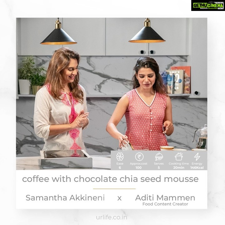 Upasana Kamineni Instagram - Quick, easy, fuss free, budget friendly, healthy vegan filter coffee chocolate chia seed mousse is sure to show off UR cooking skills ๐! @samantharuthprabhuoffl & I re create @aditimammengupta recipe. Try it For sure this weekend ๐ค Nutrition values by @lakshmek Visit urlife.co.in for the full video. @urlife.co.in Follow & subscribe: Instagram: @urlife.co.in YouTube: Upasana Kamineni Konidela Website: www.urlife.co.in Facebook: @URLife.co.in Twitter: @urlife_co_in . . . #easyrecipes #vegancoffee #breakfast #healthydiet #eatclean #wellness #body #mind #nutrition #vegan #vegandiet #sustainableliving #veganismisthefuture #wellbeing #selfcare #Fittertogether #chennai #HealthyLiving #transformation #upasanakaminenikonidela #samantharuthprabhu #healthyfood #healthylifestyle #corona #indiafightscorona #lockdown2020 #quarantinelife #socialdistancing #URLife #UR