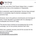 Upasana Kamineni Instagram – Hey guys I really DON’T KNOW A B C D OF POLITICS – but I do know my duty as a family member & good friend. 
I wish all our family & friends contesting , all the very best – I know the hard work that goes into an election. 
May the people’s TRUE choice win. 
We must do our duty as good Indian Citizens & VOTE ! ( do ur research on the person standing before u vote ) 
@janasenaparty @pawankalyanofficiall 🥛@kondavishweshwarreddy ( my uncle – MP from Chevalla ) 🤚
#nagababu uncle Narsapuram, West Godavari Dist. MP🥛
Jai Hind 🇮🇳 #ramcharan – message :
Just met Jana Sena Chief Pawan Kalyan Garu at his residence in Vijayawada.

He is extremely weak & dehydrated. Doctors have advised him to completely stop his election campaign in this extreme heat.

However, due to his political commitments and shortage of time, he has decided to go ahead with his campaign in Anakapalle and Pendurthi today.

The doctors have insisted on accompany him on his campaign, but he has politely declined their offer. 
We Wish him a speedy recovery and all the success for his service to people.
#VoteForGlass
#JanaSenaRevolution2019