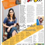 Upasana Kamineni Instagram – Hey guys – pls read when free 😉 ❤️ Thanks #eenadu 
@louisvuitton 
@sandysartistry 
@eshaangirri
#ramcharan #upasana Hyderabad