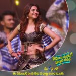 Varshini Sounderajan Instagram -