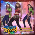 Varshini Sounderajan Instagram - Ugadi special on #etv @9AM