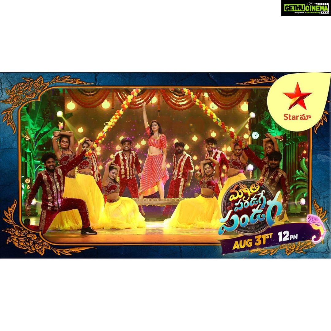 Varshini Sounderajan Instagram - For this Vinayaka chavithi on @starmaa 12pm