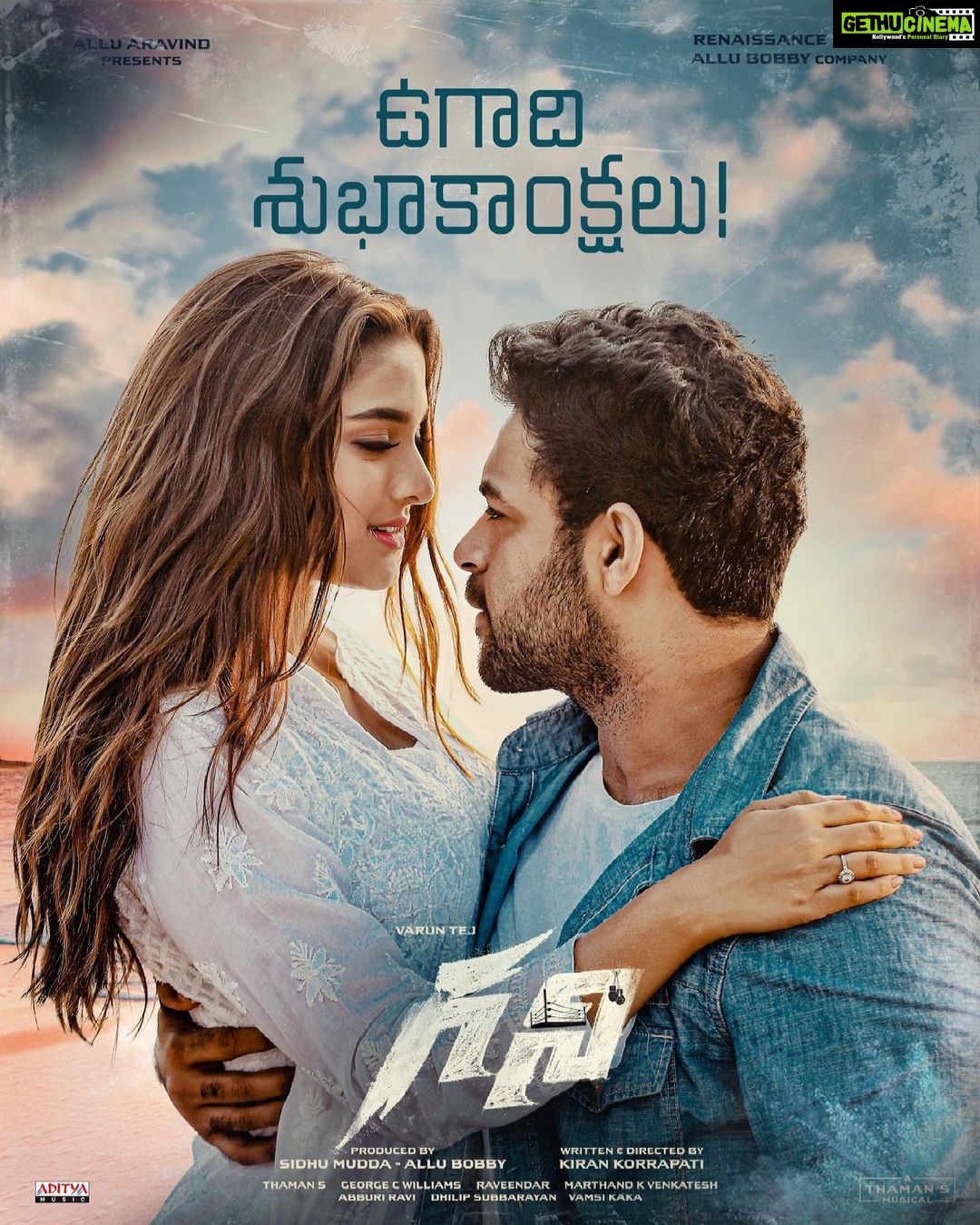 Varun Tej Instagram - Meet Ghani’s lady love @saieemmanjrekar as ‘Maya’❤️ Wishing everyone a very happy ugadi ✨ @nimmaupendra @SunielVShetty @Naveenc212 @dir_kiran @MusicThaman @george_dop @sidhu_mudda @Bobbyallu @RenaissanceMovi @adityamusic