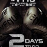 Varun Tej Instagram – Gloves are on!!!🥊
#Vt10