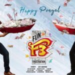 Varun Tej Instagram - Wishing you all a very happy Pongal from team F3! #F3movie