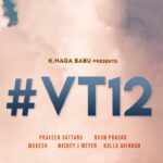 Varun Tej Instagram - #VT12 begins!!! 📽 @praveensattaru