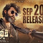 Varun Tej Instagram - Nenu Osthuna!😈 September 20th na! #Valmiki #ValmikiOnSept20th