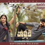 Varun Tej Instagram - వినాయక చవితి శుభాకాంక్షలు!!! Wish you all a very happy Vinayaka Chathurthi!!!