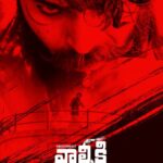 Varun Tej Instagram - #Valmiki