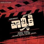 Varun Tej Instagram - Title logo of my next! #Valmiki