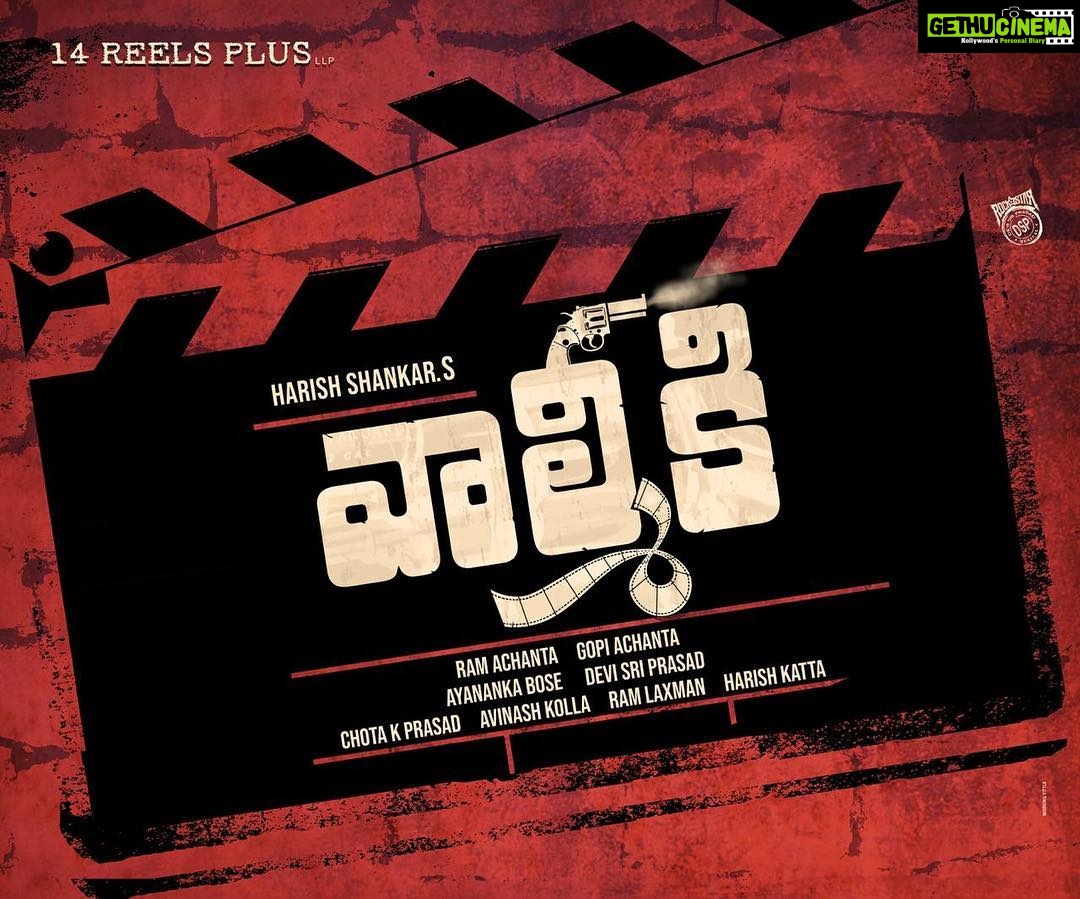 Varun Tej Instagram - Title logo of my next! #Valmiki