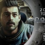 Varun Tej Instagram - 2 days to go for our space thriller #Antariksham 🇮🇳🚀