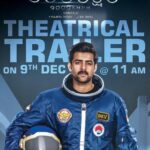 Varun Tej Instagram - Bringing the trailer of #Antariksham to you all on the 9th of December @ 11am.. #Antariksham9000kmph Stay tuned!! 🚀🚀🚀
