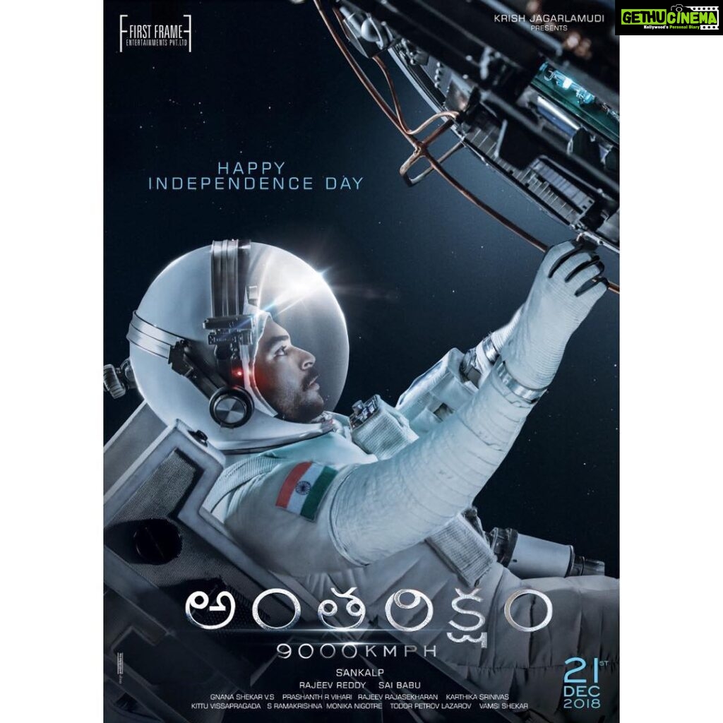 Varun Tej Instagram - Bringing you all an out of the world experience. The first look and title of my next film. #Antariksham9000kmph #అంతరిక్షం9000kmph #HappyIndependenceday