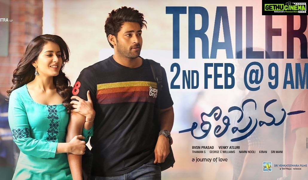 Varun Tej Instagram - Sorry for the delay, but I promise.. this trailer will be special ❤ #TholipremaTrailer #Tholiprema