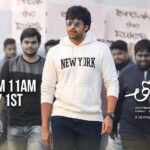 Varun Tej Instagram - Super excited to bring #tholiprema trailer to ya all... Tom at 11am! Stay tuned!! #tholiprematrailer