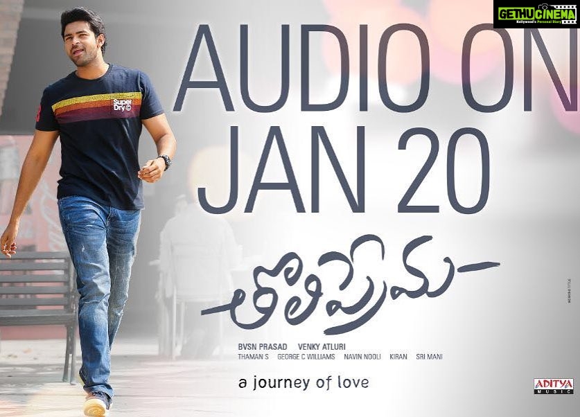 Varun Tej Instagram - Audio on 20th Jan peeps! Going to be one of Thaman's best work... #tholiprema#