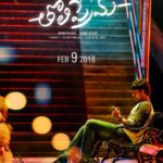 Varun Tej Instagram - My next!😍😍😍 #tholiprema