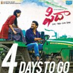 Varun Tej Instagram - 4 days to go for #Fidaa Coming to you on the 21st of July!