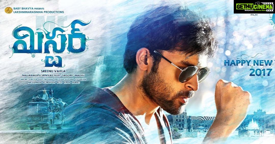 Varun Tej Instagram - Mister! #misterfirstlook 😁