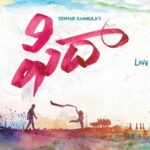 Varun Tej Instagram - Theme poster of my next movie!.. #Fidaa#lovehatelovestory