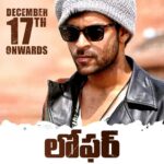 Varun Tej Instagram – Catch loafer tom in the theatres near you!
#loaferondec17th