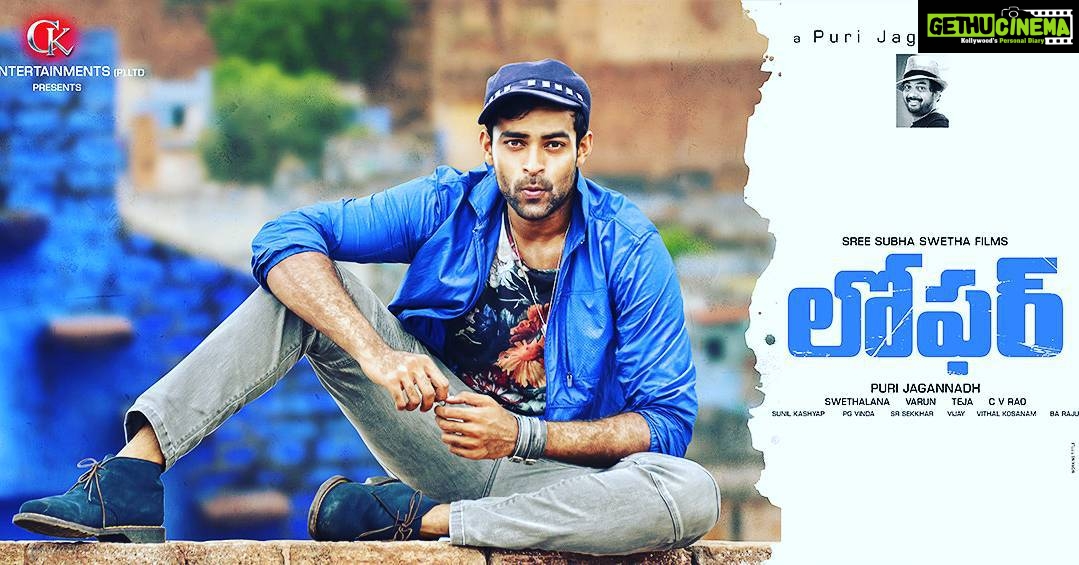 Varun Tej Instagram - #loafer#audiolaunchdec7th #poster