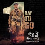 Varun Tej Instagram - One day to go for kanche.. #superexcited#pumped #KancheOnOct22nd#kanche