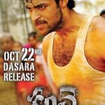 Varun Tej Instagram - All set to release kanche on October 22nd #kanche#october22nd