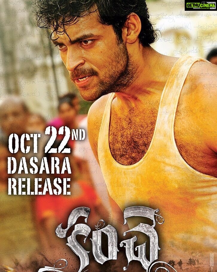 Varun Tej Instagram - All set to release kanche on October 22nd #kanche#october22nd