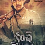 Varun Tej Instagram - #kanche