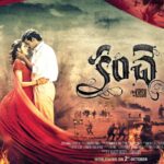 Varun Tej Instagram - #kanche#poster#worldwide#release#on#2ndoctober