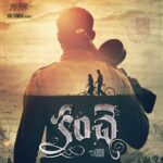 Varun Tej Instagram - #kanche#firstlook#teaser#on#august15th#krish