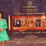 Vedhika Instagram – #Mahal my next film in Tamil 📽 👑