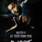 Vicky Kaushal Instagram - This February - move, turn & blink at your own risk! #BhootTrailer OUT NOW! #Bhoot #TheHauntedShip @karanjohar @apoorva1972 @bhumipednekar @bhanu.singh.91 @ShashankKhaitan @somenmishra @dharmamovies @zeestudiosofficial @zeemusiccompany