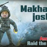 Vicky Kaushal Instagram – What an Utterly butterly honour! Thank You @amul_india @rahuldacunha #UriTheSurgicalStrike #HowsTheJosh