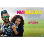 Vicky Kaushal Instagram - NEW RELEASE DATE ALERT! #Manmarziyaan on 14th September... 🤗❤️