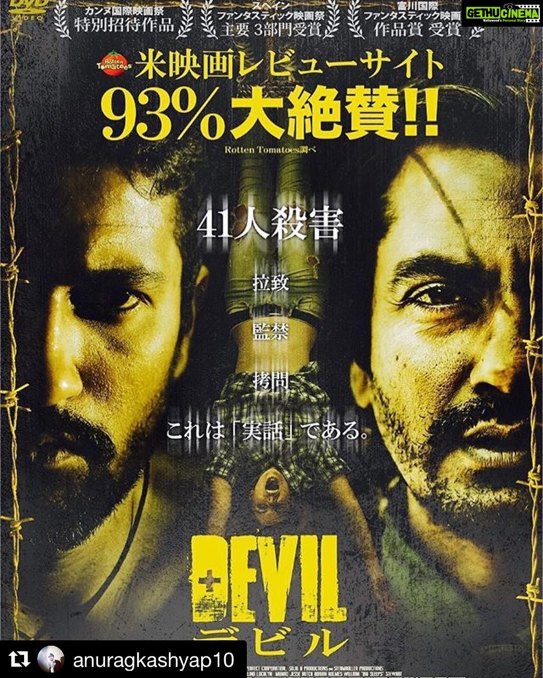 Vicky Kaushal Instagram - #Repost @anuragkashyap10 with @repostapp ・・・ Japanese Poster of Raman Raghav 2.0
