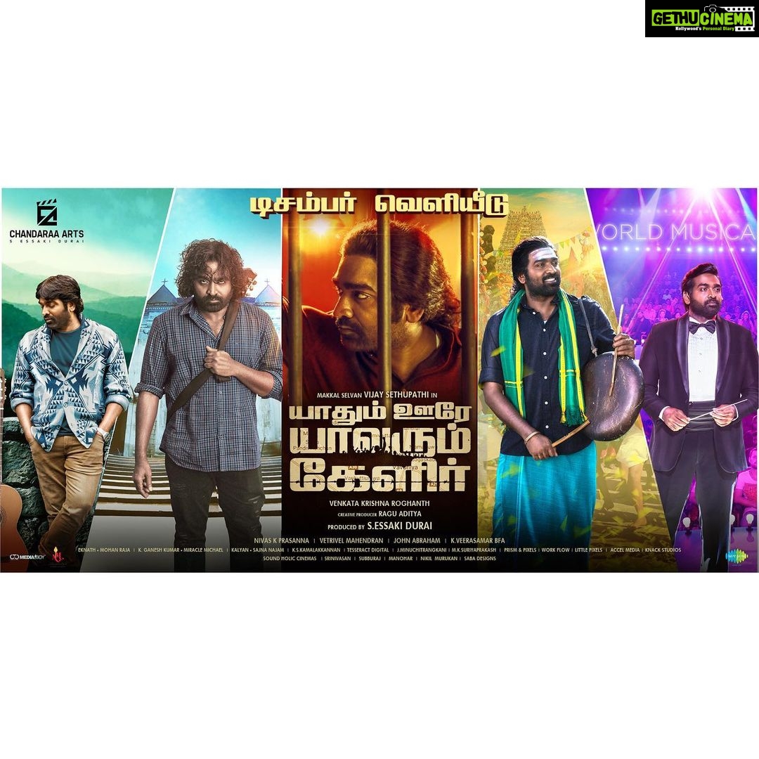 Vijay Sethupathi Instagram - #YaadhumOoreYaavarumKelir - December Release . #HappyVijayadashami @ChandaraaArts @essakidurai @roghanth_director @meghaakash @raguesaki @riythvika_official @kaniha_official @jayam_mohanraja @Vetri_DOP @nivaskprasanna @AbrahamEditor @saregamatamil @onlynikil @ctcmediaboy