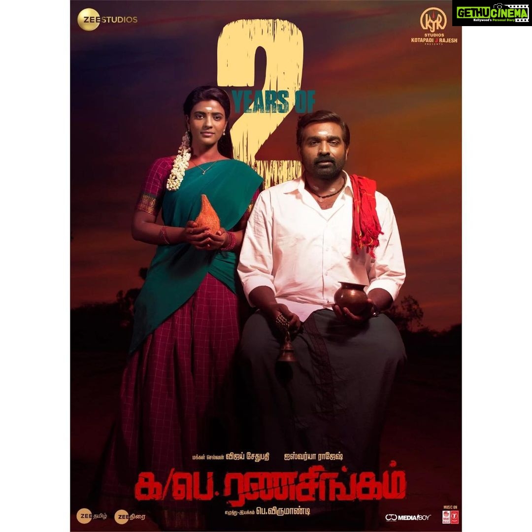 Vijay Sethupathi Instagram - #2YearsofKaPaeRanasingam #KaPaeRanasingam @aishwaryarajessh @pkvirumandi @ghibranofficial @shanmugam_muthusamy @eka_dop @vairamuthuoffl @EditorShivan @peterheinoffl @artilayaraja @rangarajpandey @arunraja_kamaraj @bhavanisre @laharimusic @zeestudiosofficial @onlynikil