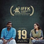 Vijay Sethupathi Instagram - 19(1)a officially selected in IFFK 27th international film festival of Kerala. @nithyamenen @indrajith_s @actorindrans @antojosephfilmcompany @indhusss @srikantmurali @athulya_ashadam @aryasalimofficial @bhagathmanuel @deepakparambol @abhishekraveendran_ @gopinath_divya @dinoypaulose @maneshmadhavan #Manoj #GovindVasantha @sameerasaneesh @d_i_l_e_e_p_n_a_t_h @rkvicky1990 @kishanmohan21 @rajakrishnan_mr @sajikoratty @arundjose @anvarali113 @dhansurmenon @alexekurian @oldmonksdesign @sapthaarecordsindia @poetic_di_studio @digibricksentertainment