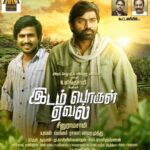 Vijay Sethupathi Instagram - Here it is #IdamPorulYeaval Trailer. Link in bio @seenuramasamy @thevishnuvishal @aishwaryarajessh @nanditaswethaa #Vadivukkarasi #PooRam @itsyuvan #Elavarasu #ArulDass @vairamuthuoffl #Desanthiri @kasivishwanathan_muthaiah @anbariv_action_director @dirlingusamy @thirrupathibros #SubhashChandraBose @onlynikil @teamaimpro